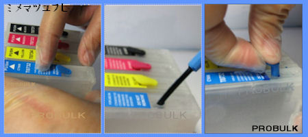 Cartuchos Recarregaveis bulk ink PROBULK TX515f